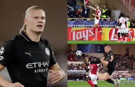 曼城爆冷绝平揪出两大罪人!怯懦的瓜迪奥拉,鸡肋的巴萨弃将!